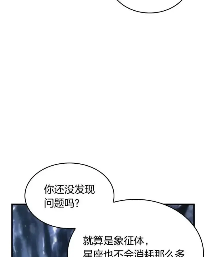 《全知读者视角》194.重读图58