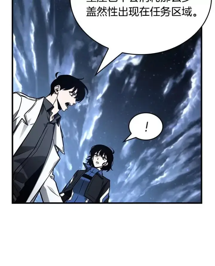 《全知读者视角》194.重读图59