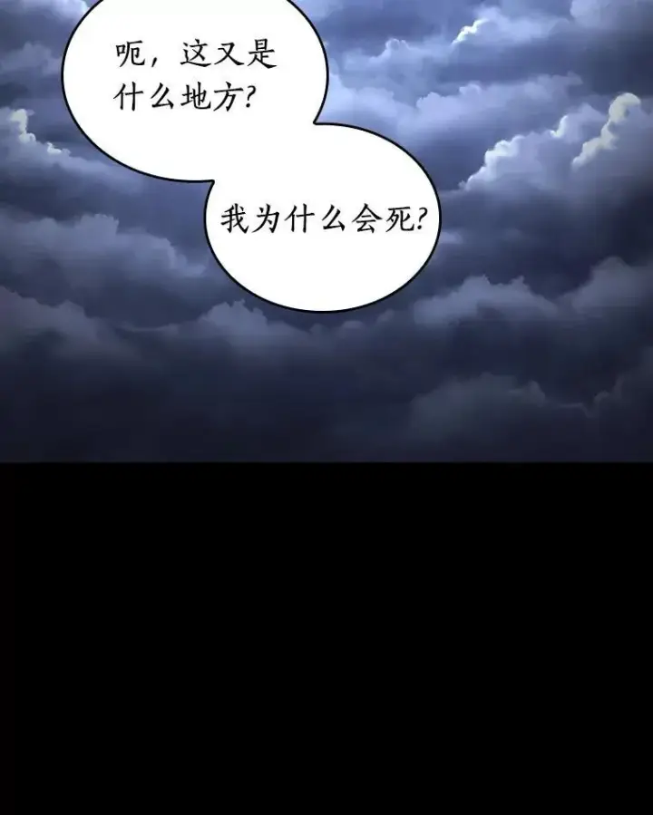《全知读者视角》194.重读图6