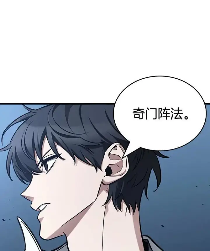 《全知读者视角》194.重读图63