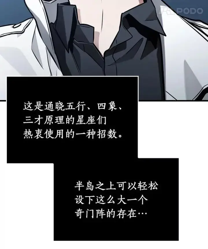 《全知读者视角》194.重读图64