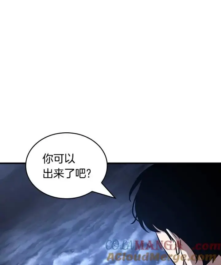 《全知读者视角》194.重读图65
