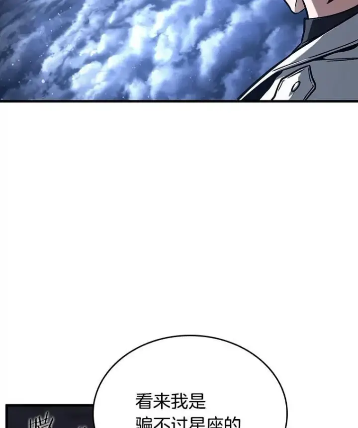 《全知读者视角》194.重读图66