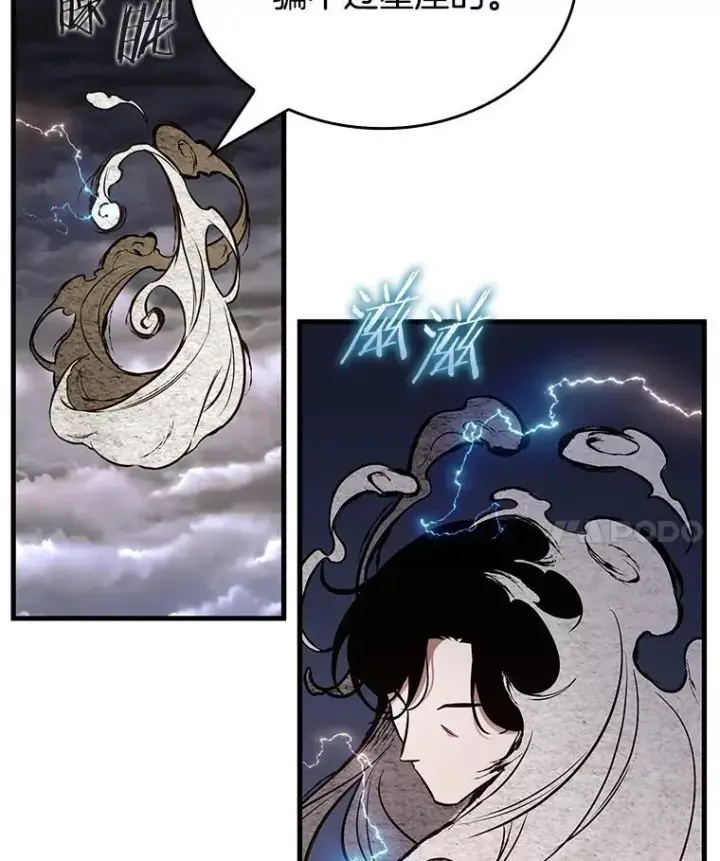 《全知读者视角》194.重读图67