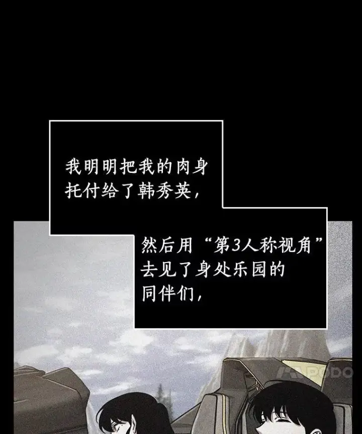 《全知读者视角》194.重读图7