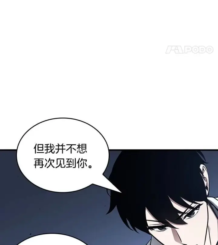 《全知读者视角》194.重读图71