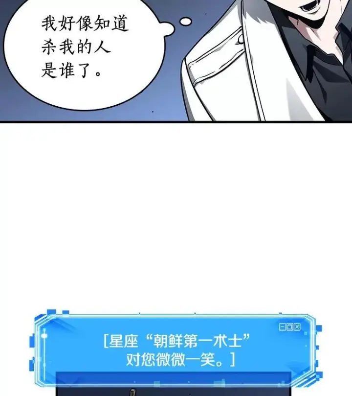 《全知读者视角》194.重读图72
