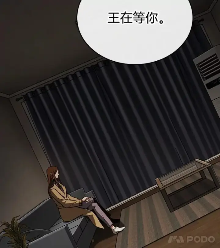 《全知读者视角》194.重读图75