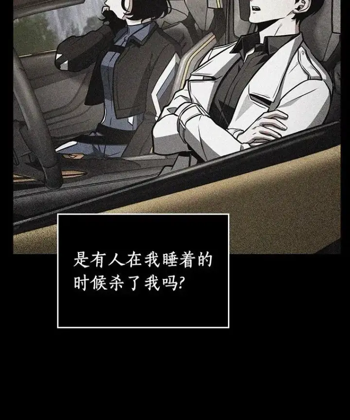《全知读者视角》194.重读图8