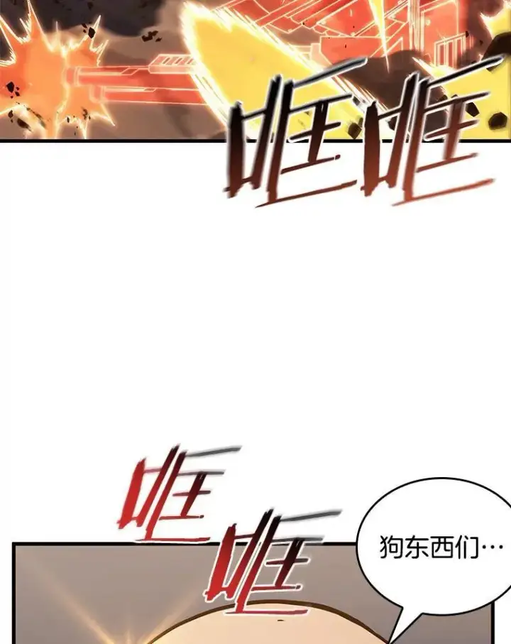 《全知读者视角》194.重读图80