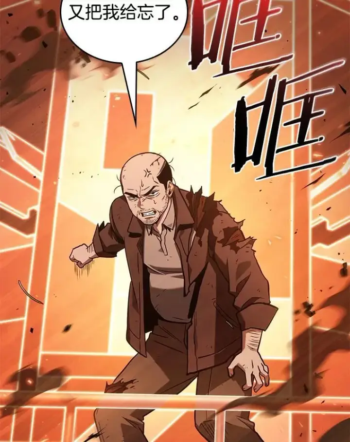 《全知读者视角》194.重读图82