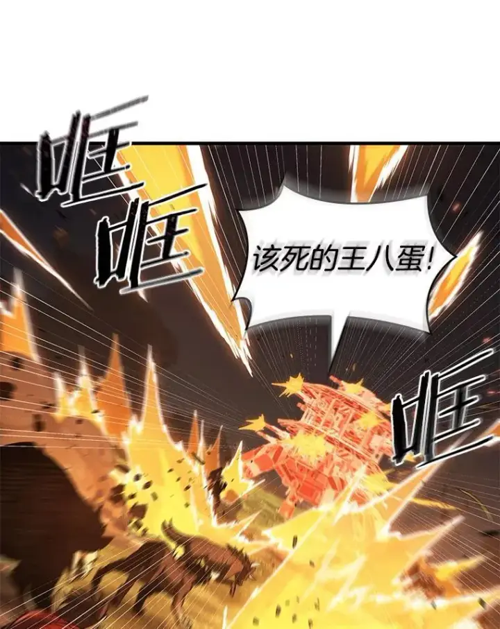 《全知读者视角》194.重读图84
