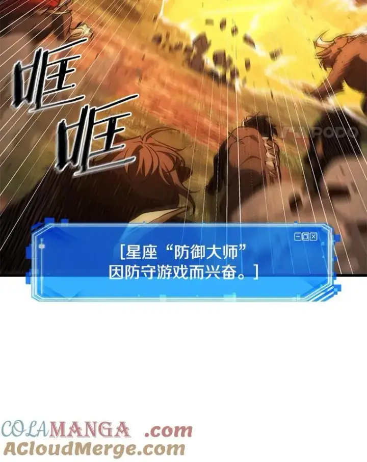 《全知读者视角》194.重读图85