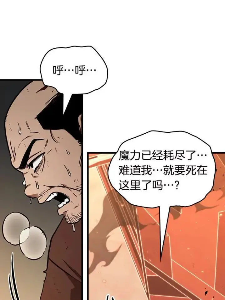 《全知读者视角》194.重读图86