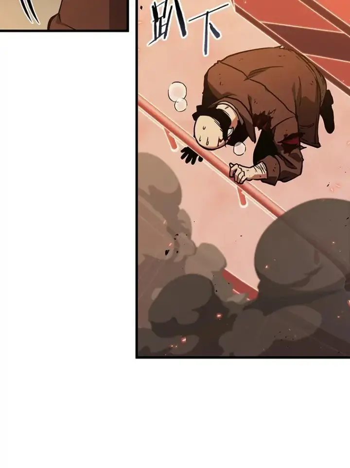 《全知读者视角》194.重读图87