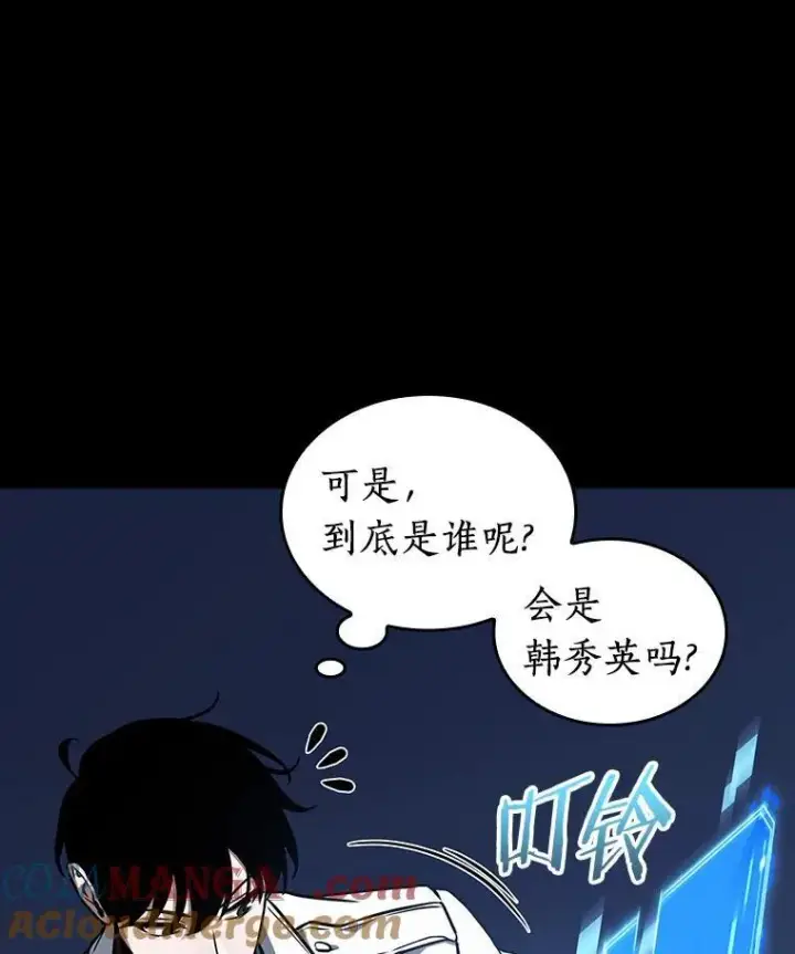 《全知读者视角》194.重读图9