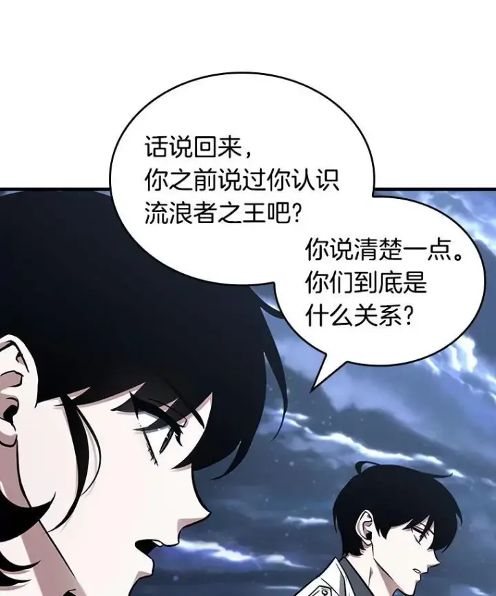 《全知读者视角》194.重读图99