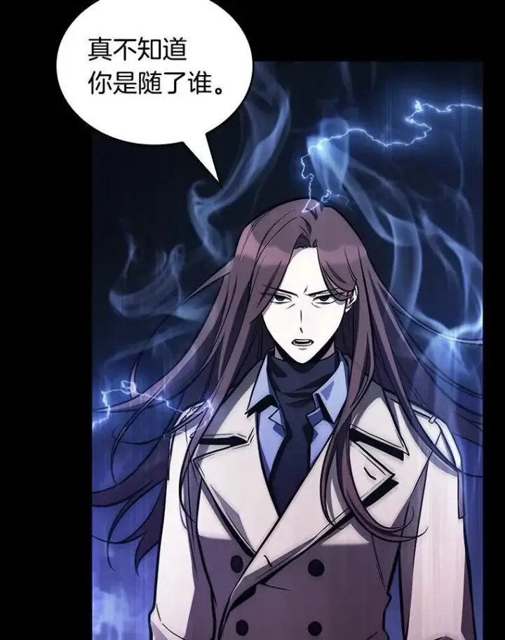 《全知读者视角》195.重读图100
