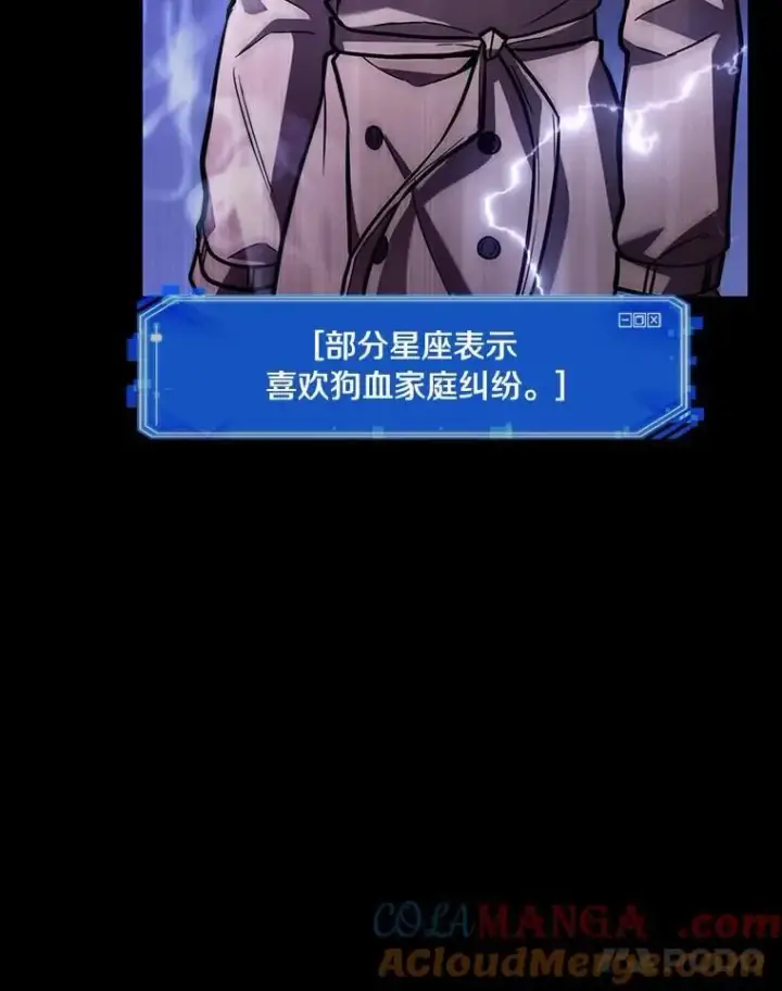 《全知读者视角》195.重读图101