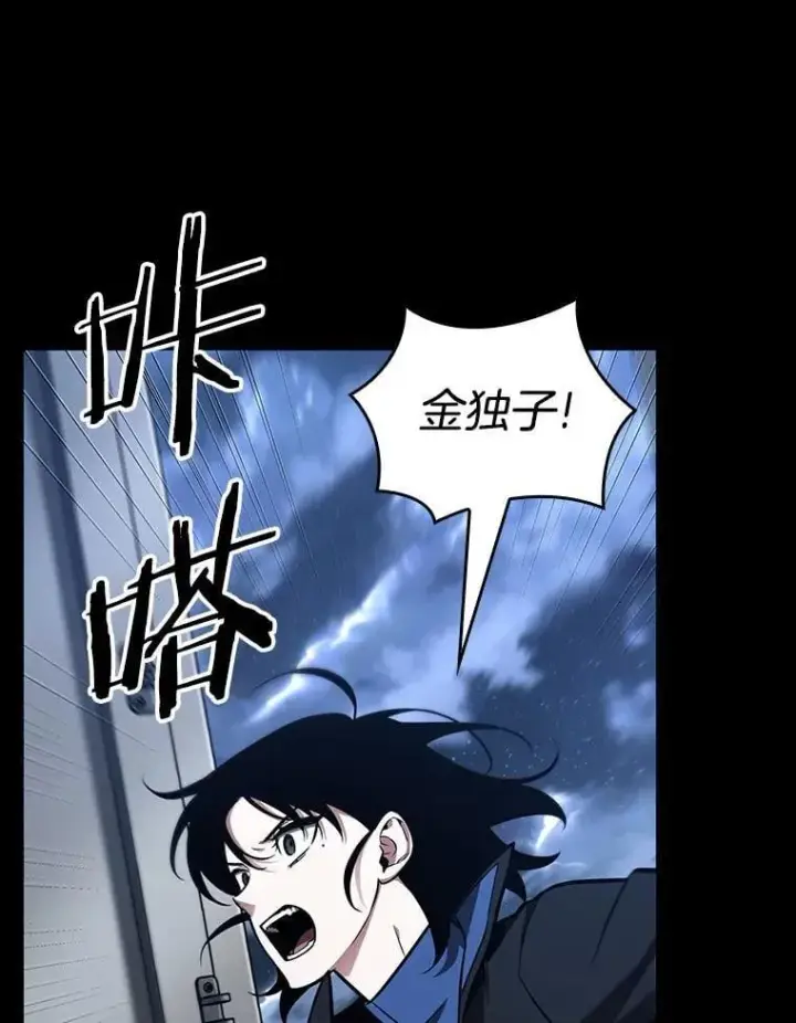 《全知读者视角》195.重读图103