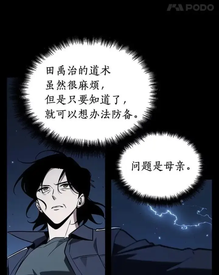 《全知读者视角》195.重读图111