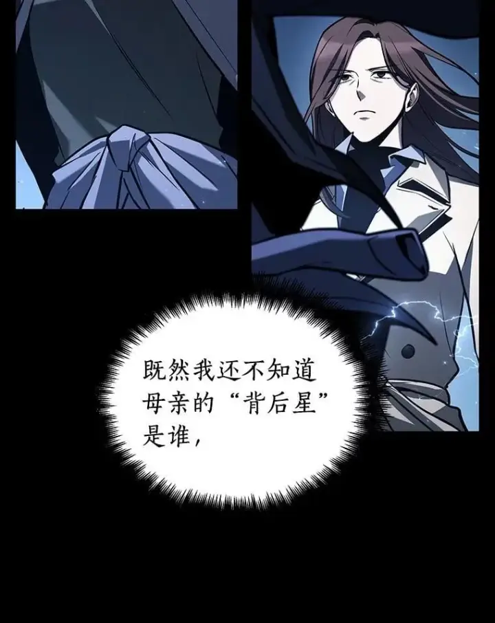《全知读者视角》195.重读图112