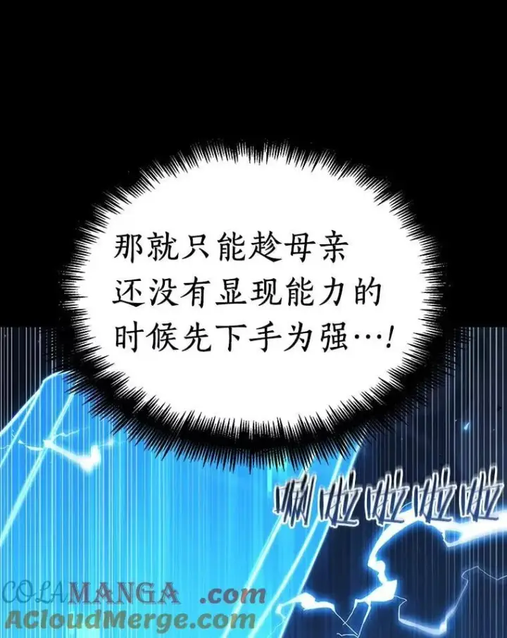 《全知读者视角》195.重读图113