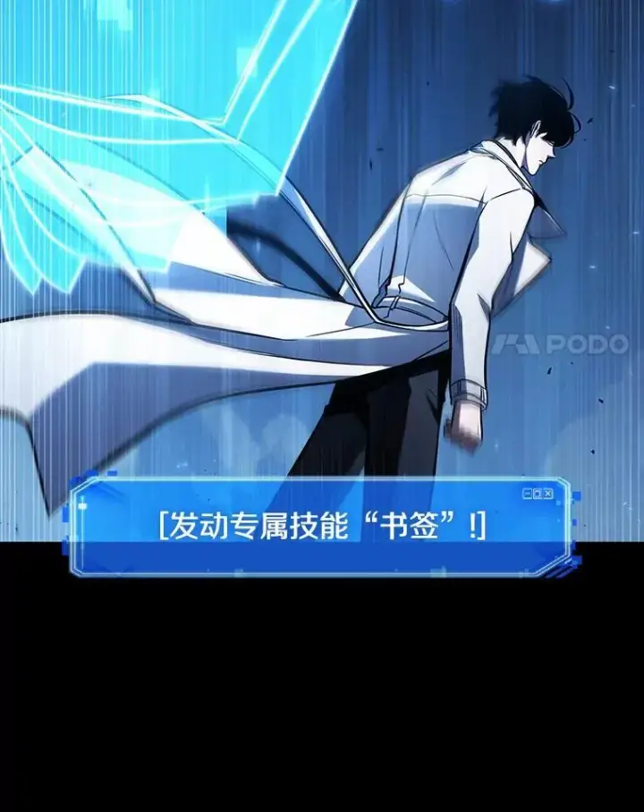 《全知读者视角》195.重读图114
