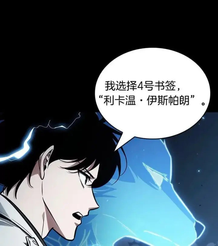 《全知读者视角》195.重读图115