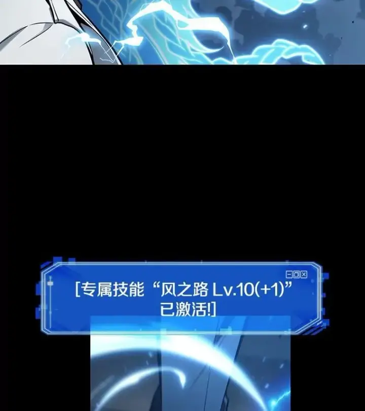 《全知读者视角》195.重读图116