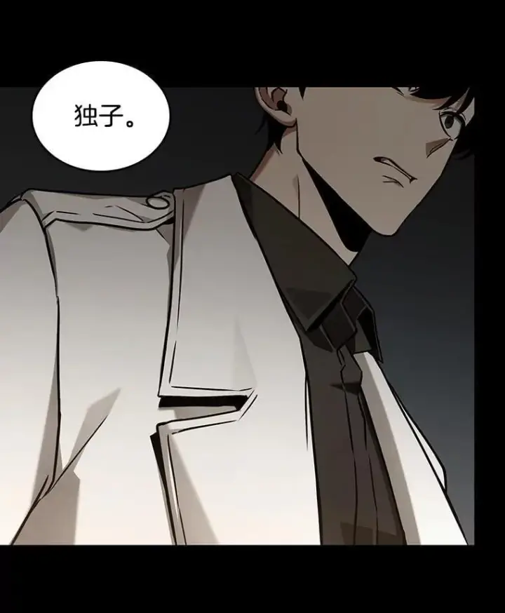 《全知读者视角》195.重读图12