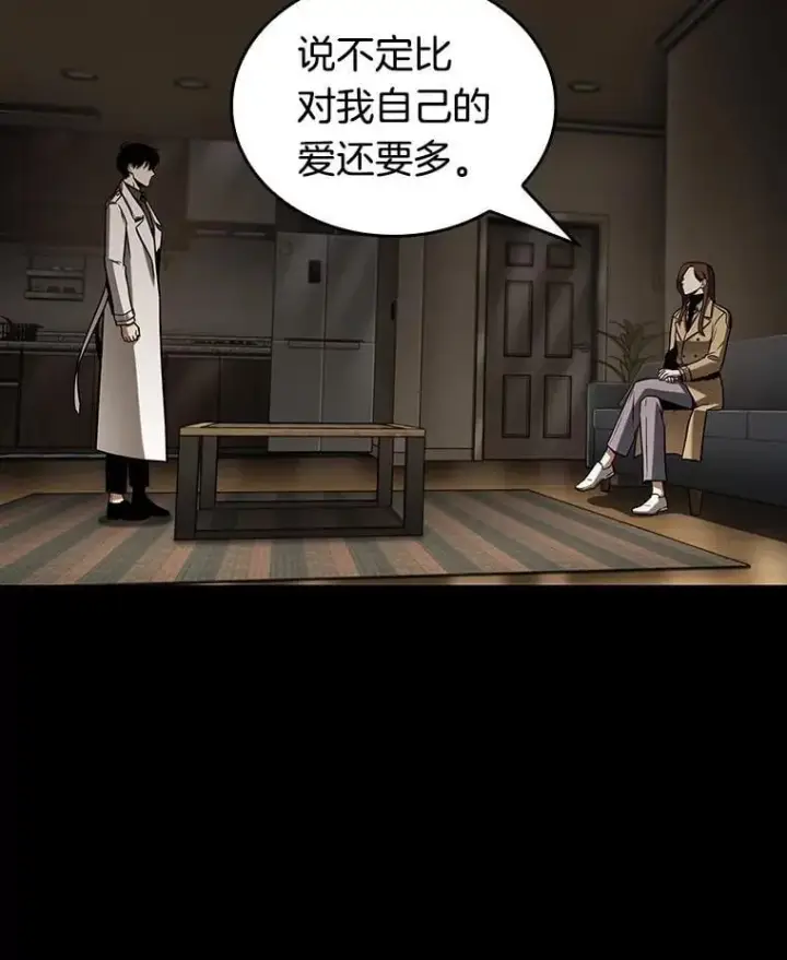 《全知读者视角》195.重读图15
