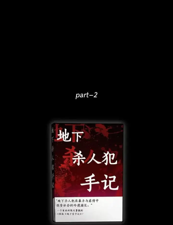 《全知读者视角》195.重读图16