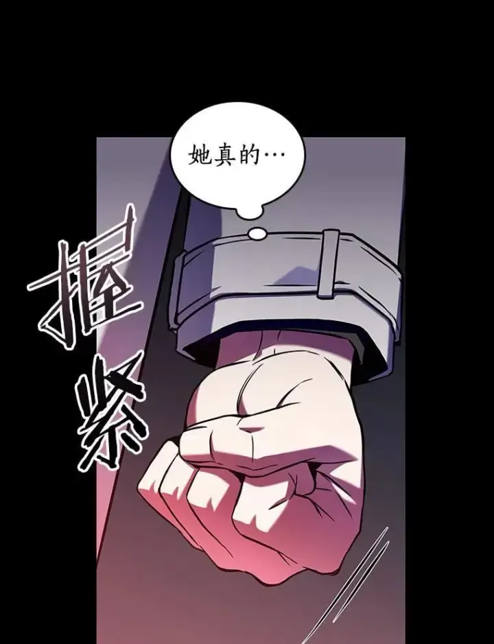《全知读者视角》195.重读图18