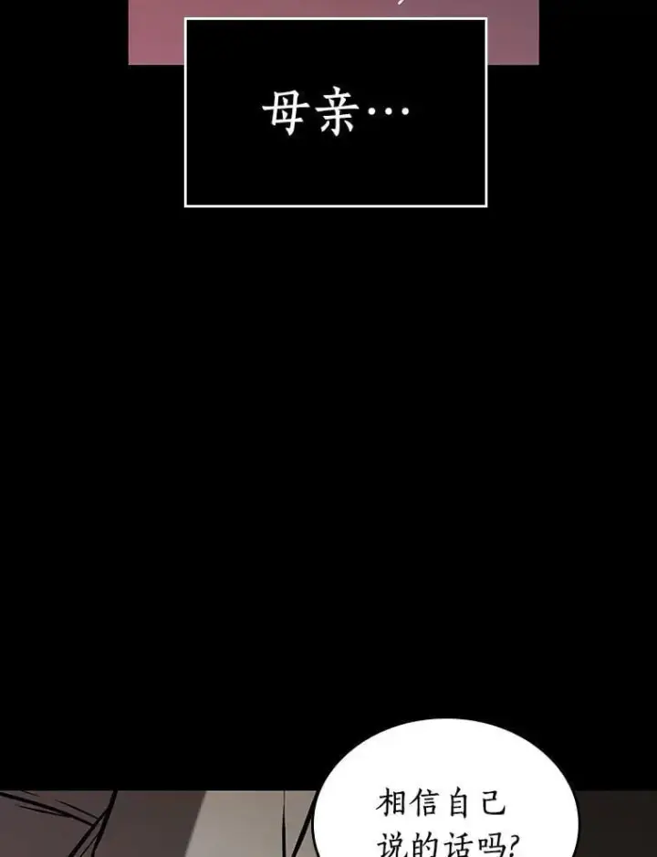 《全知读者视角》195.重读图19