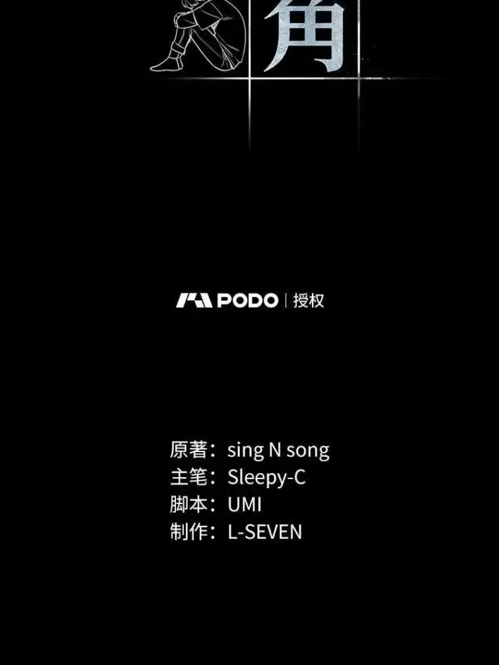 《全知读者视角》195.重读图2
