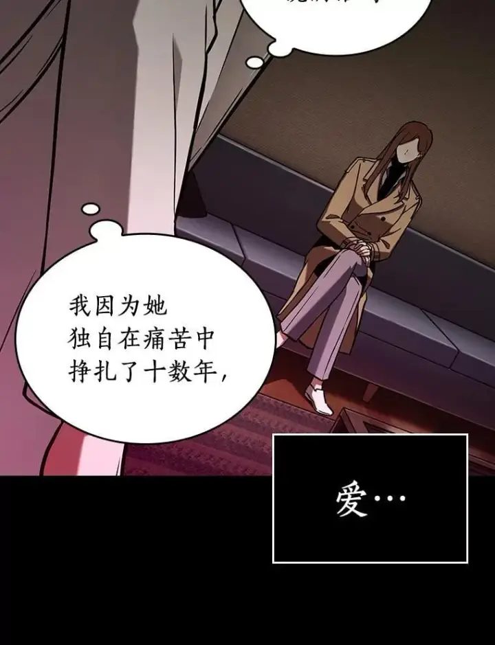 《全知读者视角》195.重读图20