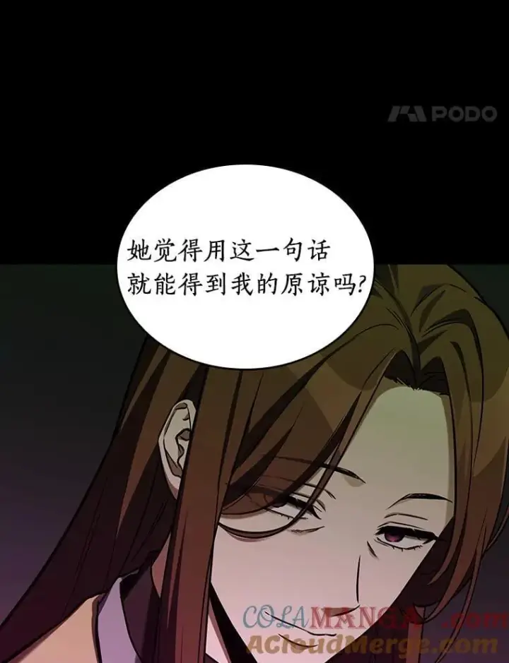 《全知读者视角》195.重读图21
