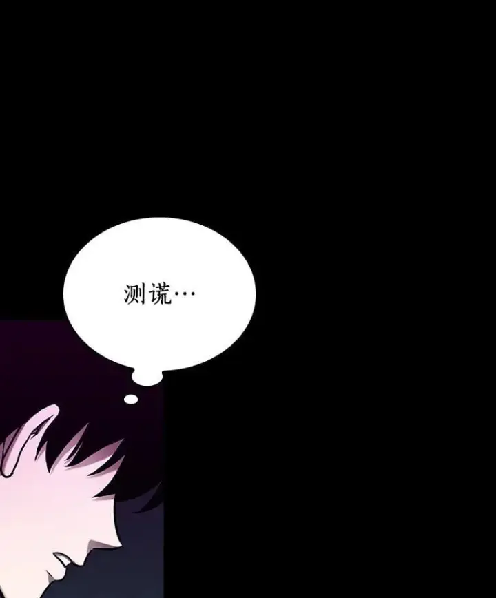 《全知读者视角》195.重读图23