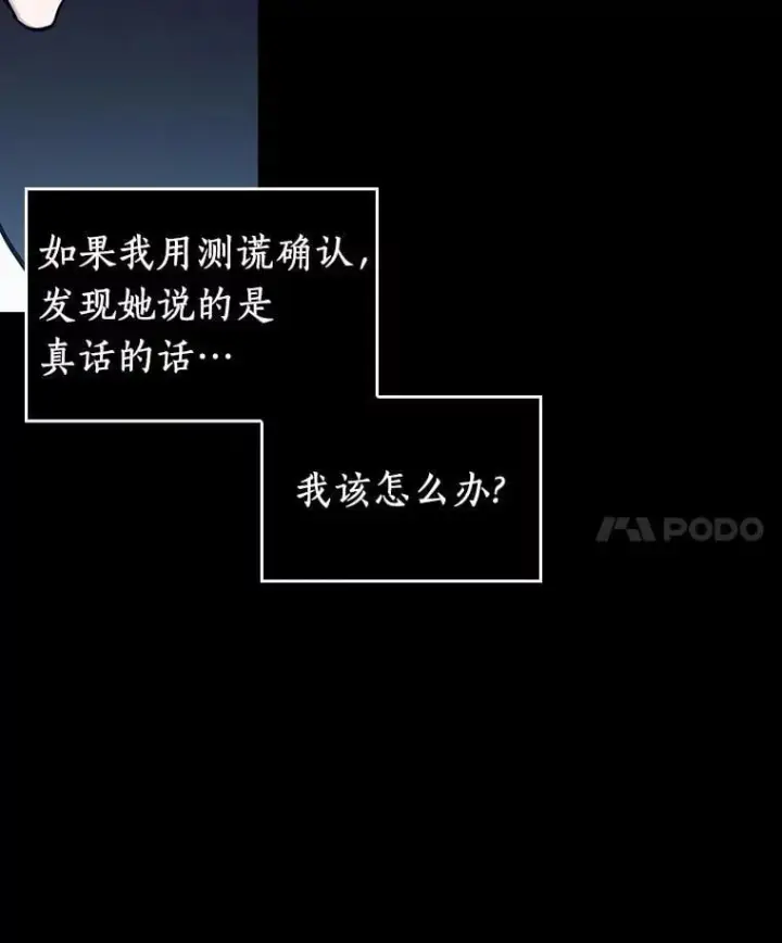 《全知读者视角》195.重读图24