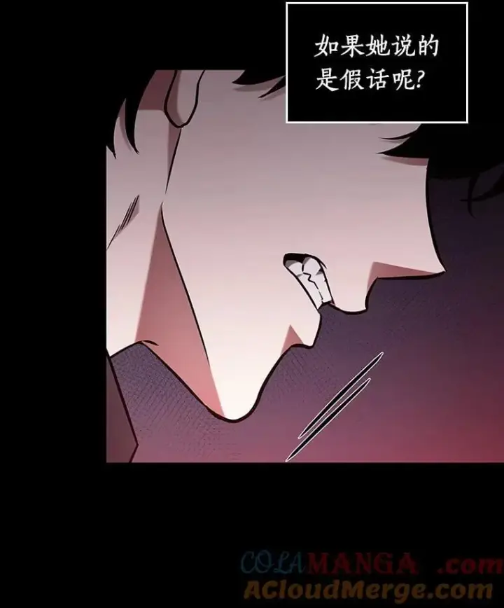 《全知读者视角》195.重读图25