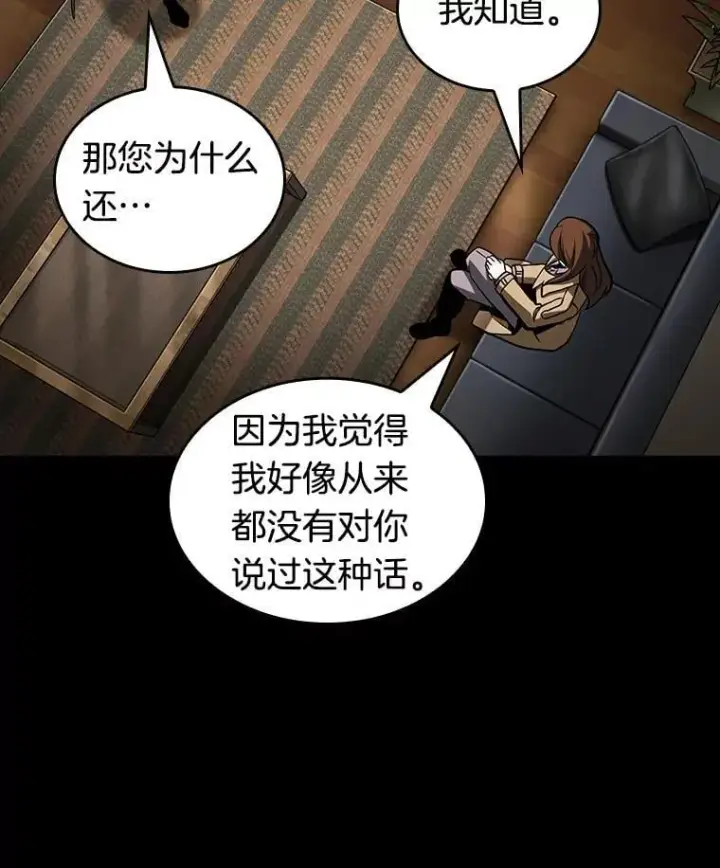 《全知读者视角》195.重读图27