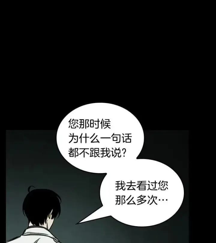《全知读者视角》195.重读图30