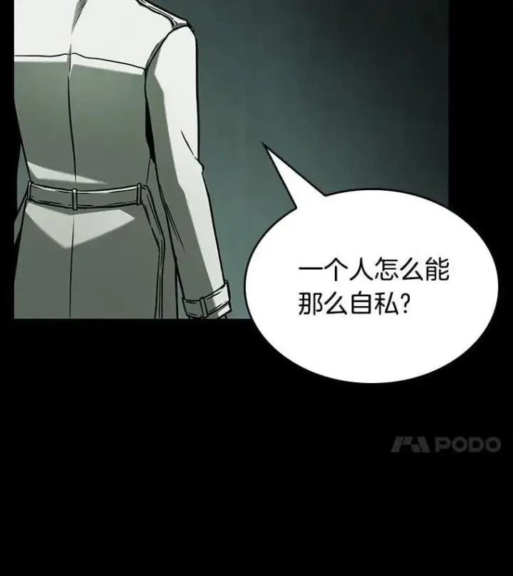 《全知读者视角》195.重读图31