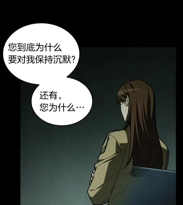 《全知读者视角》195.重读图32