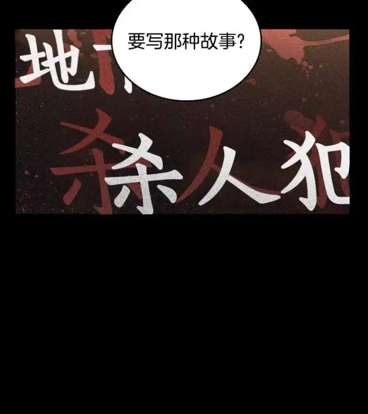 《全知读者视角》195.重读图34