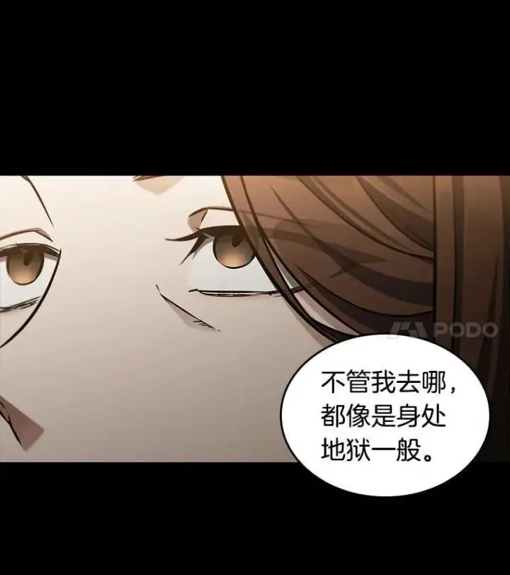 《全知读者视角》195.重读图35