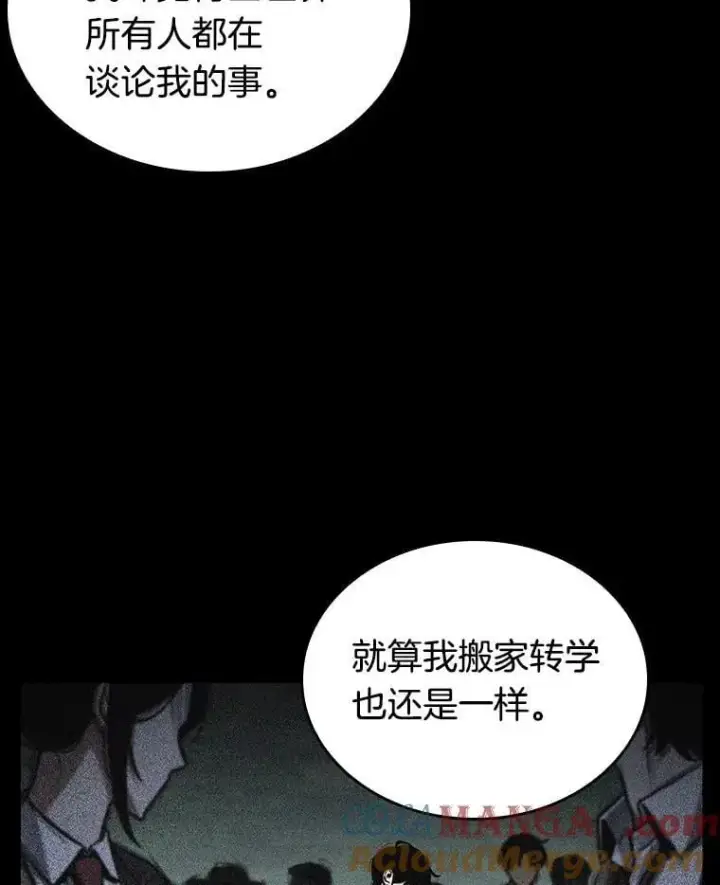《全知读者视角》195.重读图37