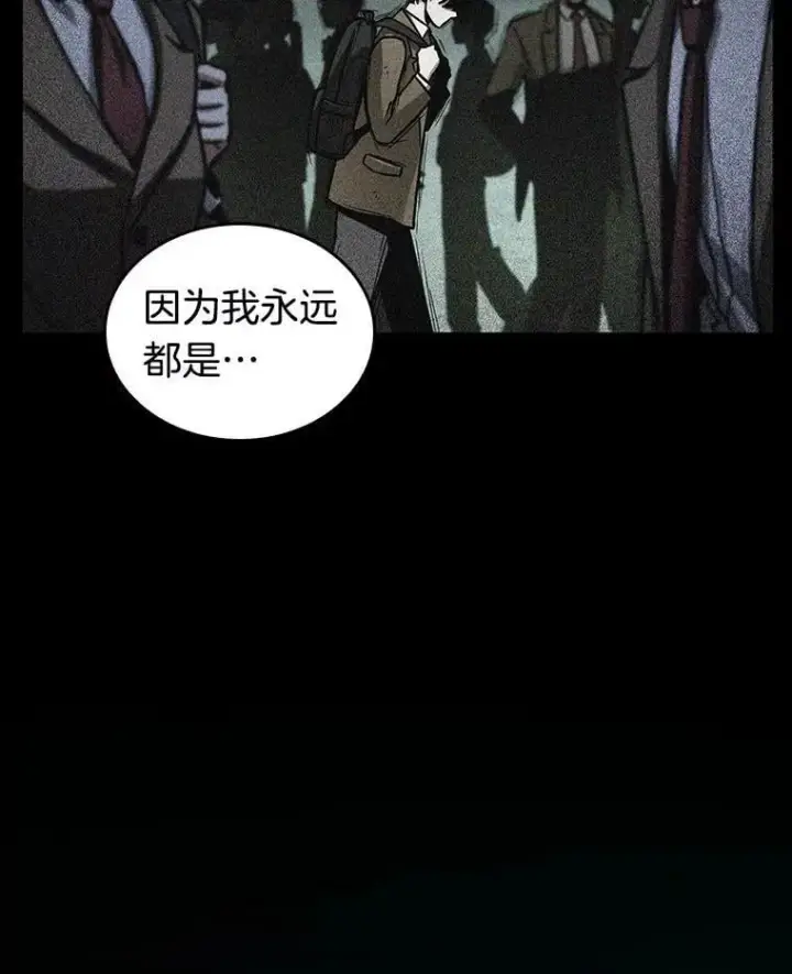 《全知读者视角》195.重读图38