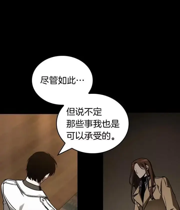 《全知读者视角》195.重读图44